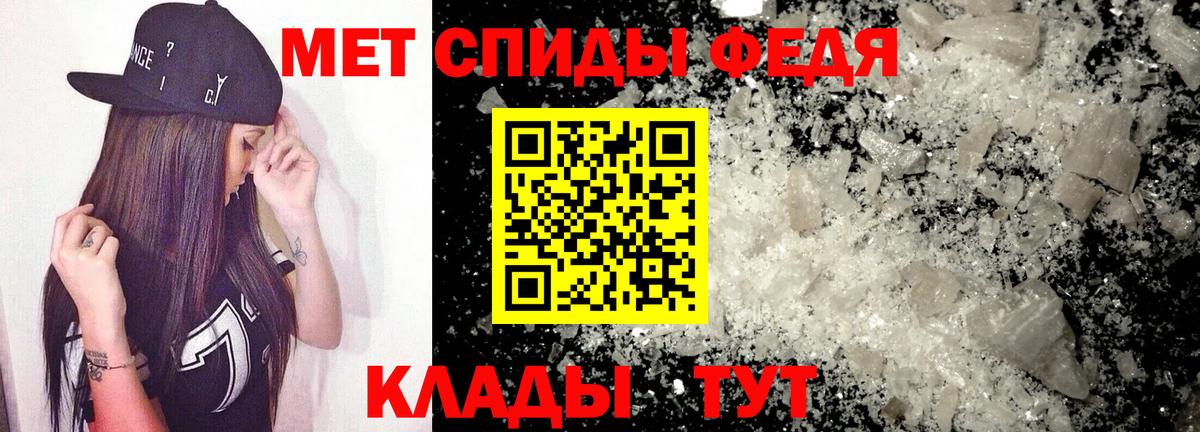 Протвино  АМФЕТАМИН Розовый  АМФЕТАМИН  Вход с VPN  АМФ 