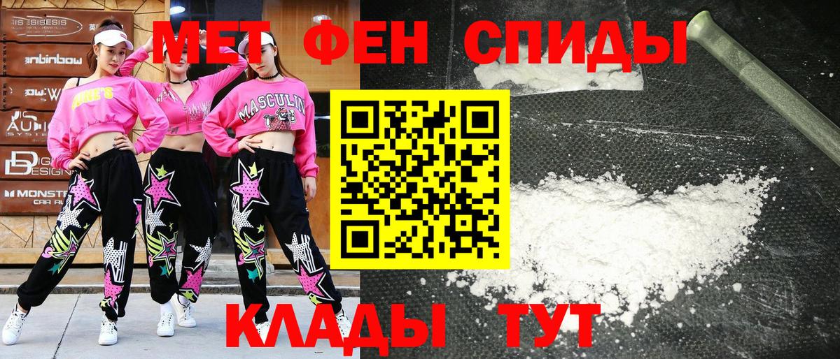 АМФЕТАМИН VHQ Протвино