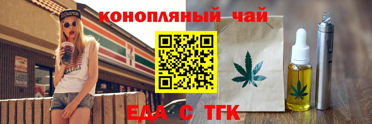 Протвино  Canna-Cookies марихуана  Вход с VPN 
