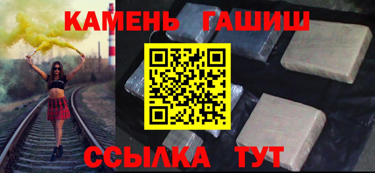 Конопля  ГАШ  КОКАИН  Протвино  ЭКСТАЗИ  Вход с VPN  Мефедрон  