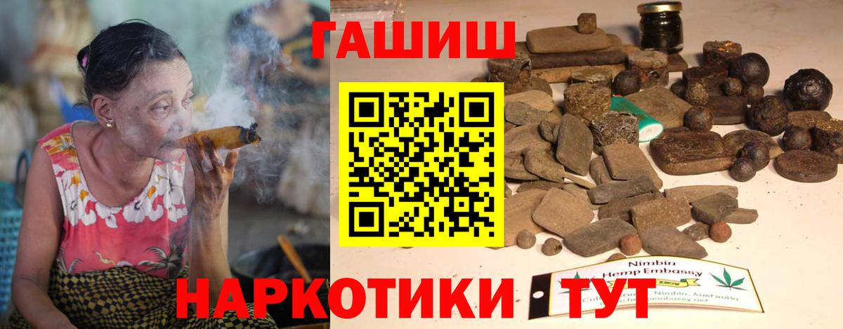 Протвино  ГАШ AMNESIA HAZE  ГАШ Ice-O-Lator  Вход с VPN 