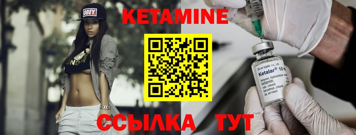 OMG зеркало  КЕТАМИН ketamine  КЕТАМИН VHQ  Вход с VPN  Протвино 