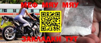 mix Рыбинск