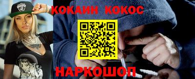 mix Рыбинск