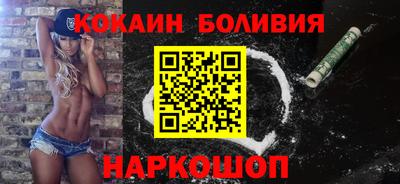 mix Рыбинск