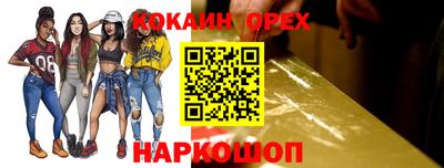 mix Рыбинск