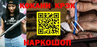 mix Рыбинск