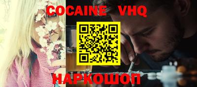 mix Рыбинск
