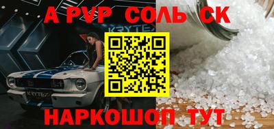 mix Рыбинск