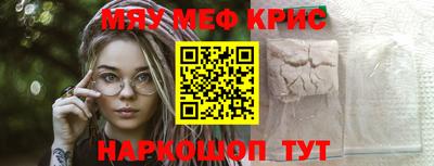 mix Рыбинск