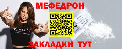 мдпв Рузаевка