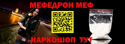 mix Рыбинск