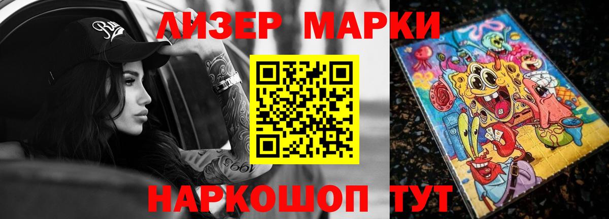 LSD-25 экстази кислота  Вход с VPN  МЕГА рабочий сайт  Протвино  Лсд 25 экстази ecstasy 