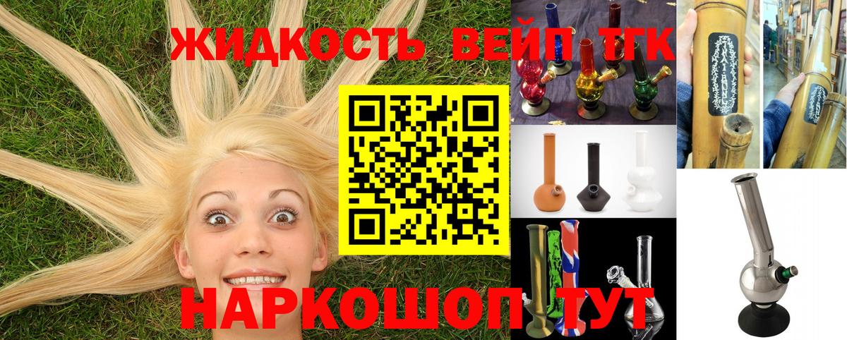 Дистиллят ТГК Wax Протвино