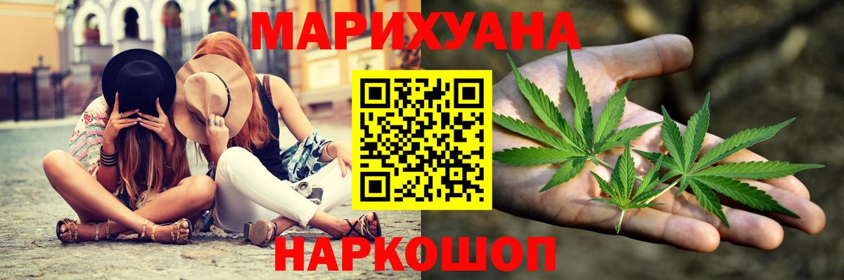 Канабис марихуана Протвино